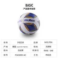 Huangbei Football Genuine Molten Molten 2021AFC Asian Championship Designated No. 5 Ball F5A5000-AC