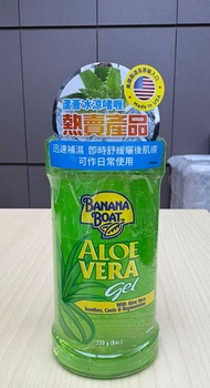 （New) Banana Boat Aloe Vera Gel 曬後蘆薈冰凍啫喱（230g)