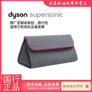 Authentic National Bank(Dyson)Dyson Storage Bag,Travel Bag(Black/Gray)Suitable for Hair Dryer Hair Curler