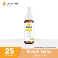 สูตรใหม! กลิ่นเลม่อน Kurin Care Refreshing Mouth Spray Lemon สเปรย์ฉีดปาก ลมหายใจสดชื่น 25 ml.