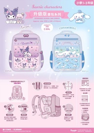 2026 Sanrio Characters 升級版護脊書包系列P.1-P.3