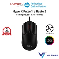 HYPERX Gaming Mouse - PULSEFIRE HASTE 2 (6N0A7AA) (BLACK) / (6N0A8AA) (WHITE)