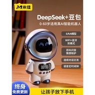 Mijia DeepSeek Bean Bag ai Intelligent Dialogue Toy Chat Desktop Robot Voice Companion Birthday Gift