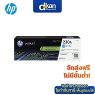 HP 230A Cyan Original LaserJet Toner Cartridge
