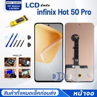 หน้าจอ Lcd infinix Hot 50 Pro จอแท้ อะไหล่ อะไหล่มือถือ จอพร้อมทัชสกรีน อินฟินิกซ์ Hot50Pro/X6881