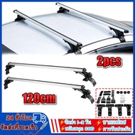 【1คู่】 Universal 120cm แร็คหลังคารถบาร์ข้ามสำหรับกระเป๋าเดินทาง Carrier Bike Rack Cargo Basket บาร์ห