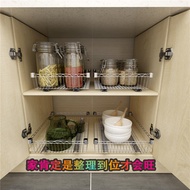 Contact seller/Pull-out Basket Storage Kitchen Rack Cabinet Pull-out Basket Seasoning Storage Basket