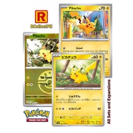 Pikachu Pokemon 151 - Pokemon TCG - Generation I Kanto