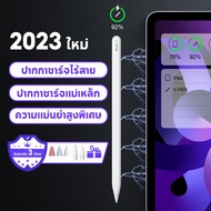 [การชาร์จแบบแม่เหล็ก E10✍] ปากกา ipad Stylus Pen สำหรับไอแพด Air5 Air4 Mini6 Pro11 Pro12.9 วางมือบนจอ+แรเงาได้ ปากกาสไตล ปากกาไอแพด E10+1*หัวปากกา