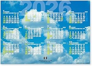 etranger di costarica 2026 Calendar Wall Poster B3 Sky 364x515mm CLP-B3-25 EDC4916