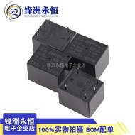 SRD-S-105 112 124DM 4-Pin 10A Relay HF3FF-005 012 024 -1HS