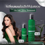 GO HAIR Silky Seaweed Nutrients