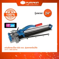 ISHII แท่นตัดกระเบื้อง รุ่น AWE-630TXA/27171