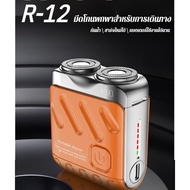 Men's Portable Razor Dual Head Magnetic Travel Electric Razor Case