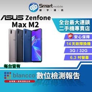 【創宇通訊│福利品】6.3吋 ASUS ZenFone Max M2 3+32GB 五磁喇叭 後置AI雙鏡頭 支援記憶卡