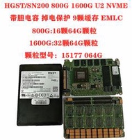 HGST/閃迪 SN200 800G 1600G 1.6T 固態硬盤 U.2 NVME SSD EMLC
