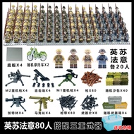 Compatible with Lego Military Building Blocks Minifigures World War II Eighth Road Army Volunteer Ar