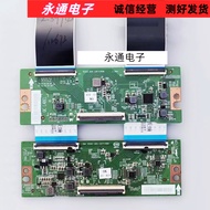 Haixin 65E3G 65A52H 65D3H Logic Board RSAG7.820.12673/RSAG7.820.12277