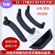 New Style Suitable for BMW X3 X4 Inner Door Handle BMW X3 X4 Inner Door Armrest Armrest Frame Door B