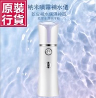 JK KOREA - 納米噴霧補水儀 加濕器J0509 | 納米噴霧儀 | 補水加濕器 | 家用加濕器 | 便攜加濕器 | 護膚噴霧儀 | 高效補水器