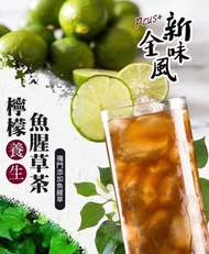 台灣吉菓良食檸檬魚腥草茶沖泡包(1包10入)