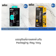(Braun) All In One Trimmer Kit 7 in 1 Model AlO3470 เครื่องตัดแต่งหนวดเครา เส้นผม และขน