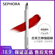 Sephora/sephora Lip Brush Lipstick Brush Retractable Makeup Brush Portable Small Size with Lid Femal