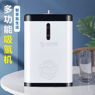 新款氢气机美容氢氧机厂家直销制氢机老年老人吸氢吸氧双吸一体机New hydrogen machine beauty hydrogen oxygen machine manufacturer direc