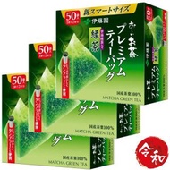 伊藤園 - [3盒] 宇治抹茶綠茶包50袋【平行進口貨品】