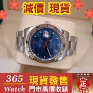 減價 116264  現貨： 爬山虎 藍面  Datejust Turn O Graph 36mm (96％新 2012年 )停產 收錶 放錶 rolex 勞力士