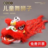 Lion Dance Lion Dance Lion Dance Props Children Lion Dance Performance Lion Dance Winkable Student P