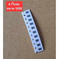 4.7 Ohms (Size 1206) (100 Pieces Per Pack)