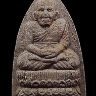 车神龙普托30多年Luang Pu Thuad泰国传奇圣僧龙婆托少哈（周五） 5 九大吉祥大福运 —— 此Lp Thuad Shao 5名称。“少哈”（Sao 5）是泰历中极度罕见且吉利的“第五个星期