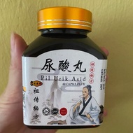 🕵️‍♀️尿酸丸/万能丸【祖传秘方】PIL URIK ASID 60粒/capsules