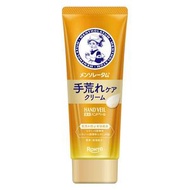 樂敦製藥曼秀雷敦Hand Veil 護手霜