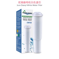 Suitable for JURA CLARIS WHITE WHITE Filter Automatic Coffee Machine SC90 Accessories Passer Z5F7