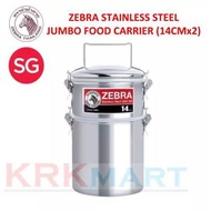 Zebra Jumbo Food Carrier 14x2