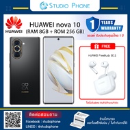 โทรศัพท์มือถือ HUAWEI NOVA 10 (RAM 8GB + ROM 256GB) - Free HUAWEI FreeBuds SE 2