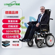 東西物聚 - 包安装送貨-高靠背可躺丨12A鉛電+跑18公里-電動輪椅 老人代步車 電動折疊輪椅