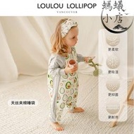 【現貨免運】LoulouLOLLIPOP嬰兒睡袋長袖分腿寶寶夾棉睡袋兒童防踢被四季通用