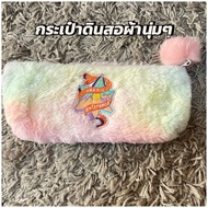 Tragic Exact Pencil Case