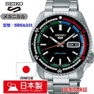 SEIKO 5 Sports 精工日本製特別版手錶 SKX Sports Style speical edition SBSA221 JDM日版 原廠製品保養(門市限定優惠)