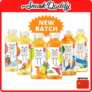 农夫山泉 茶兀 果茶系列 Nongfu Spring Cha Pai Cha Pie 茶π 茶派 Fruit Tea 500ml/250ml 现货 农夫茶派 Chapai Ready Stock