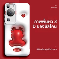 SUPER MOUSE | เคสซิลิโคนครอบเลนส์กันกระแทกสำหรับ Huawei Pura70 P60 P60 Art P50 P40 P30 P50e