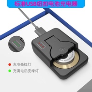 New Style Rechargeable LIR2032/2025/2450 Button Battery Charger Multifunctional Portable Smart