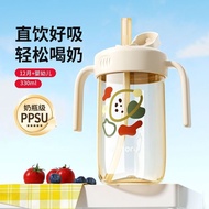 George Bear Straw Cup PPSU Direct Drinking Cup Baby 12 Months Over Children Milk Cup Big Baby Bottle