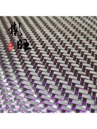 Binwang Japan imported purple silk 3K twill carbon fiber cloth carbon fiber DIY car, used for sports
