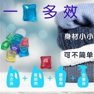 Detergent Laundry Gel Ball / Deterjen Laundry Gel Ball - NJ