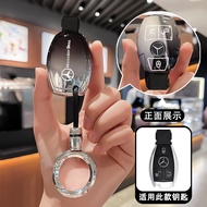[Ready Stock]Car key Cover Case for Mercedes Benz C E S M CLS CLK G Class Gradient TPU Simple Style 
