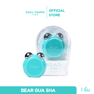 เครื่องยกกระชับใบหน้า ปรับหน้าเรียว ยกกระชับผิว กัวซาไฟฟ้า น้องหมี  Soul Young Bear สี Tiffany Blue
